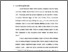 [thumbnail of Bab 1.pdf]