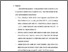 [thumbnail of Bab 5.pdf]