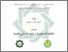 [thumbnail of Fiqh al Lughah.pdf]