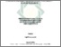 [thumbnail of Class Action Research_Edited_Final.pdf]