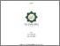 [thumbnail of Cover.pdf]