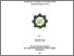 [thumbnail of Cover.pdf]
