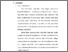 [thumbnail of Bab 2.pdf]