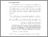 [thumbnail of Bab 1.pdf]