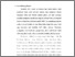 [thumbnail of Bab 1.pdf]