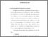 [thumbnail of Bab 4.pdf]