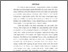 [thumbnail of Abstrak.pdf]