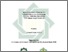 [thumbnail of Tarjamah Tulis Arab-Indo.pdf]