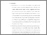 [thumbnail of Bab 5.pdf]