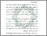 [thumbnail of Bab 1.pdf]