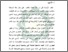 [thumbnail of Bab 2.pdf]