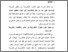 [thumbnail of Bab 4.pdf]