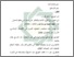 [thumbnail of Daftar Pustaka.pdf]