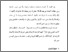 [thumbnail of Bab 1.pdf]