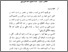 [thumbnail of Bab 2.pdf]