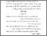 [thumbnail of Bab 3.pdf]