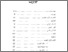 [thumbnail of Daftar Isi.pdf]