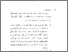 [thumbnail of Bab 5.pdf]