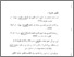 [thumbnail of Daftar Pustaka.pdf]