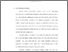 [thumbnail of Bab 1.pdf]