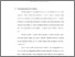 [thumbnail of Bab 3.pdf]