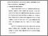 [thumbnail of Bab 3.pdf]