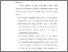 [thumbnail of Bab 5.pdf]