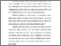 [thumbnail of Bab 3.pdf]