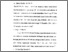 [thumbnail of Bab 4.pdf]