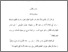 [thumbnail of Bab 2.pdf]