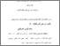 [thumbnail of Bab 4.pdf]