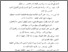 [thumbnail of Daftar Pustaka.pdf]