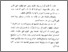 [thumbnail of Bab 1.pdf]