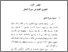 [thumbnail of Bab 2.pdf]