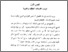 [thumbnail of Bab 3.pdf]