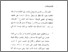 [thumbnail of Bab 5.pdf]