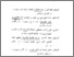 [thumbnail of Daftar Pustaka.pdf]