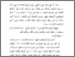 [thumbnail of Bab 1.pdf]
