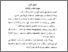 [thumbnail of Bab 3.pdf]