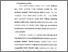 [thumbnail of Bab 3.pdf]