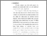 [thumbnail of Bab 5.pdf]