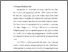 [thumbnail of Bab 2.pdf]