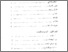 [thumbnail of Daftar Isi.pdf]