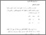 [thumbnail of Bab 2.pdf]