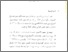 [thumbnail of Bab 2.pdf]