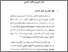[thumbnail of Bab 3.pdf]