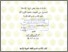 [thumbnail of Cover.pdf]