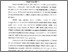 [thumbnail of Abstrak.pdf]