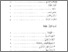 [thumbnail of Daftar Isi.pdf]