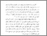 [thumbnail of Bab 3.pdf]